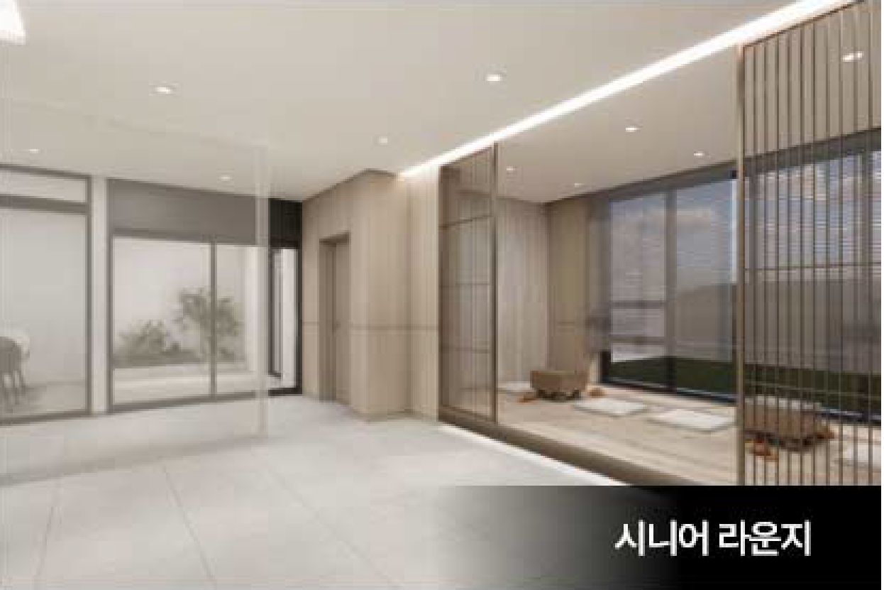 시니어 라운지