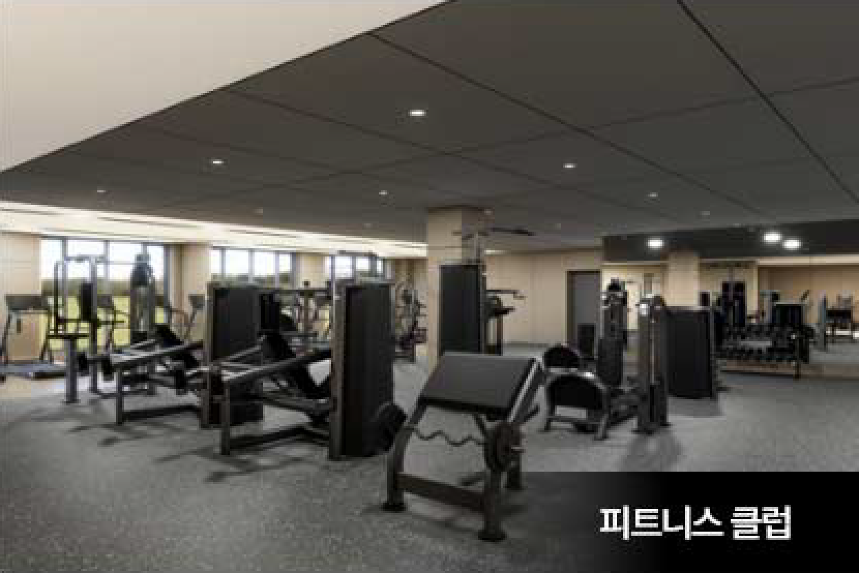 피트니스 클럽